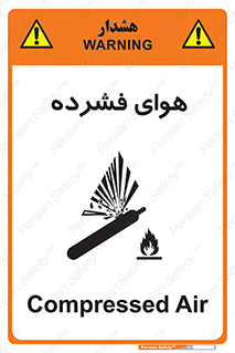 pressure , press , تحت فشار , گاز , 