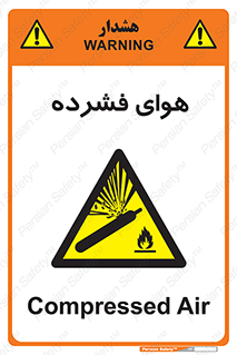 pressure , press , تحت فشار , گاز , 