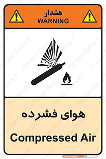 pressure , press , تحت فشار , گاز , 