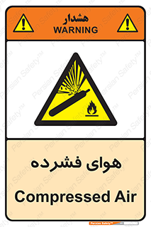 pressure , press , تحت فشار , گاز , 