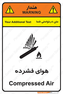 pressure , press , تحت فشار , گاز , 