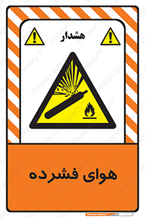 pressure , press , تحت فشار , گاز , 