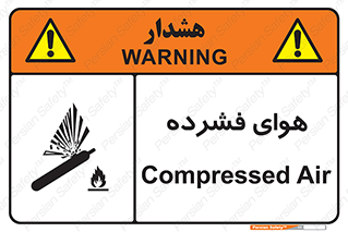 pressure , press , تحت فشار , گاز , 