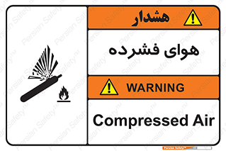 pressure , press , تحت فشار , گاز , 