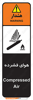 pressure , press , تحت فشار , گاز , 