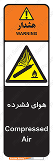 pressure , press , تحت فشار , گاز , 