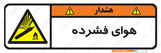pressure , press , تحت فشار , گاز , 