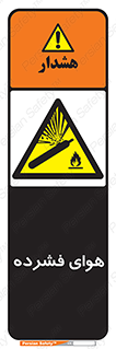pressure , press , تحت فشار , گاز , 