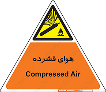 pressure , press , تحت فشار , گاز , 