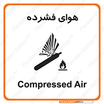 pressure , press , تحت فشار , گاز , 