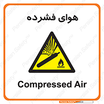 pressure , press , تحت فشار , گاز , 