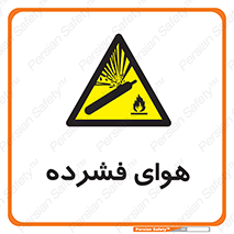 pressure , press , تحت فشار , گاز , 