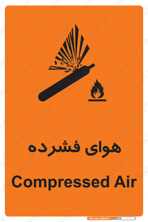 pressure , press , تحت فشار , گاز , 