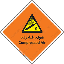 pressure , press , تحت فشار , گاز , 