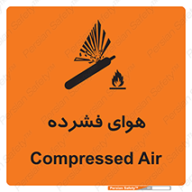 pressure , press , تحت فشار , گاز , 