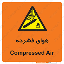 pressure , press , تحت فشار , گاز , 