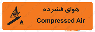 pressure , press , تحت فشار , گاز , 
