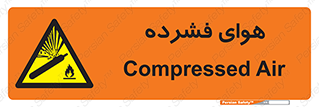 pressure , press , تحت فشار , گاز , 
