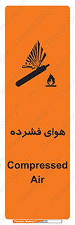 pressure , press , تحت فشار , گاز , 