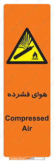 pressure , press , تحت فشار , گاز , 