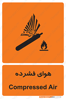 pressure , press , تحت فشار , گاز , 