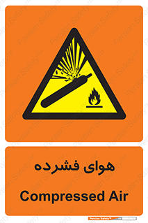 pressure , press , تحت فشار , گاز , 