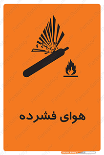 pressure , press , تحت فشار , گاز , 
