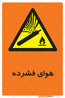 pressure , press , تحت فشار , گاز , 