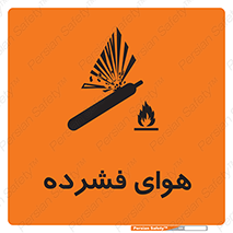pressure , press , تحت فشار , گاز , 