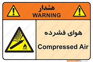 pressure , press , تحت فشار , گاز , 