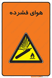 pressure , press , تحت فشار , گاز , 
