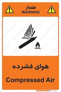 pressure , press , تحت فشار , گاز , 