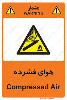 pressure , press , تحت فشار , گاز , 