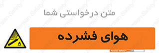 pressure , press , تحت فشار , گاز , 