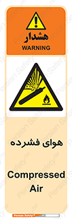 pressure , press , تحت فشار , گاز , 
