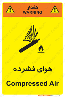 pressure , press , تحت فشار , گاز , 