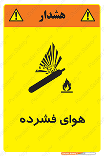 pressure , press , تحت فشار , گاز , 