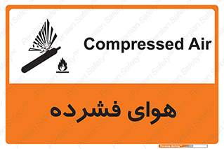 pressure , press , تحت فشار , گاز , 