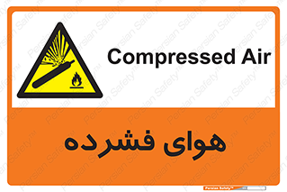 pressure , press , تحت فشار , گاز , 