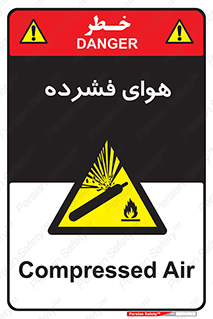 pressure , press , تحت فشار , گاز , 