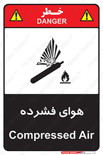 pressure , press , تحت فشار , گاز , 