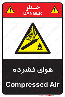 pressure , press , تحت فشار , گاز , 