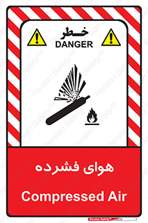 pressure , press , تحت فشار , گاز , 