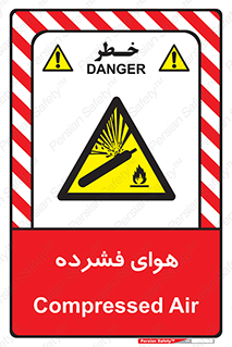 pressure , press , تحت فشار , گاز , 