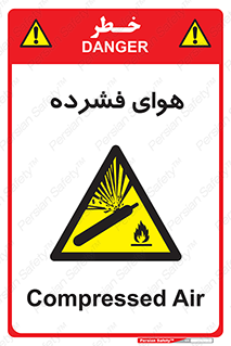 pressure , press , تحت فشار , گاز , 