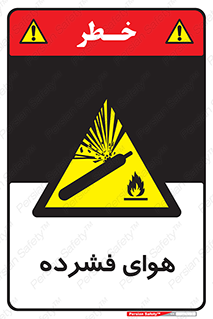 pressure , press , تحت فشار , گاز , 