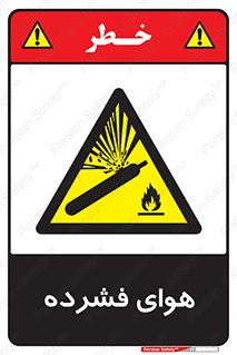 pressure , press , تحت فشار , گاز , 