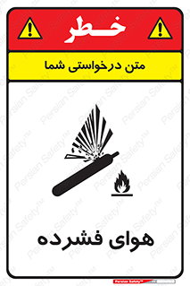 pressure , press , تحت فشار , گاز , 
