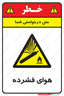 pressure , press , تحت فشار , گاز , 