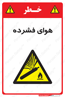 pressure , press , تحت فشار , گاز , 